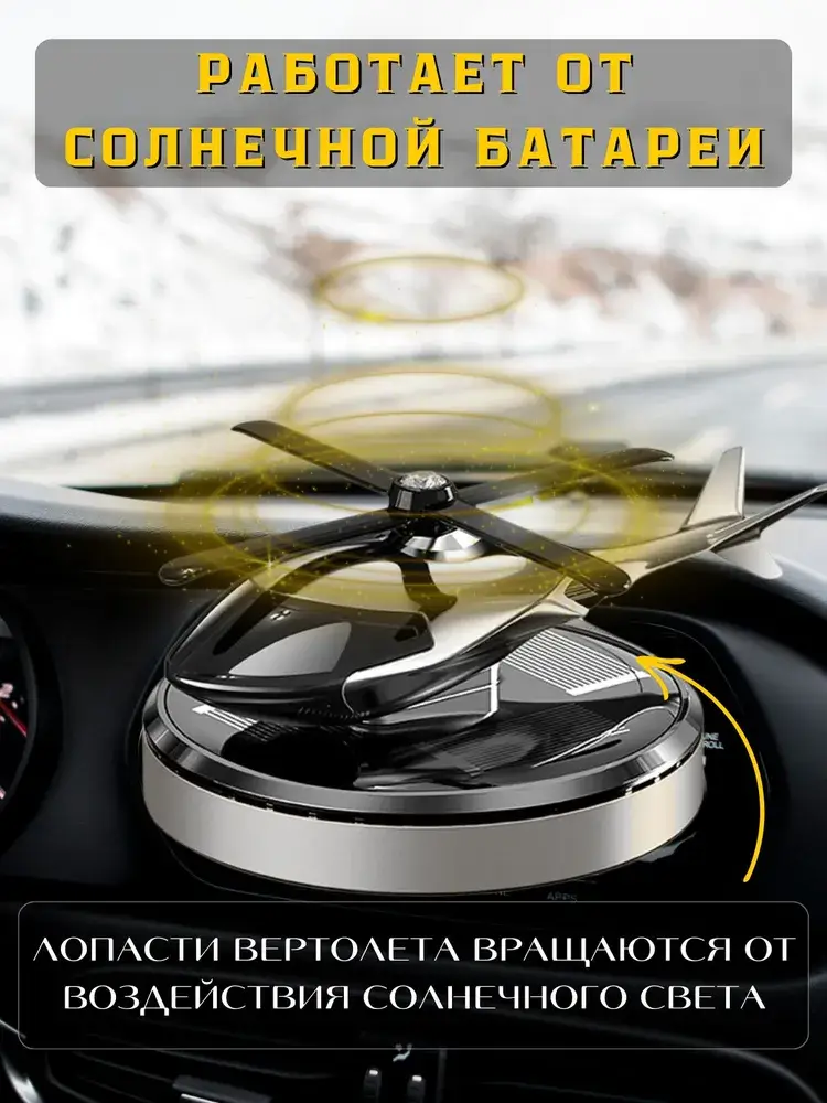 Хромированное покрытие