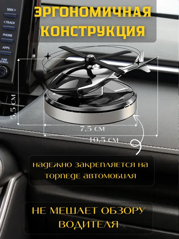 Бесшумное вращение